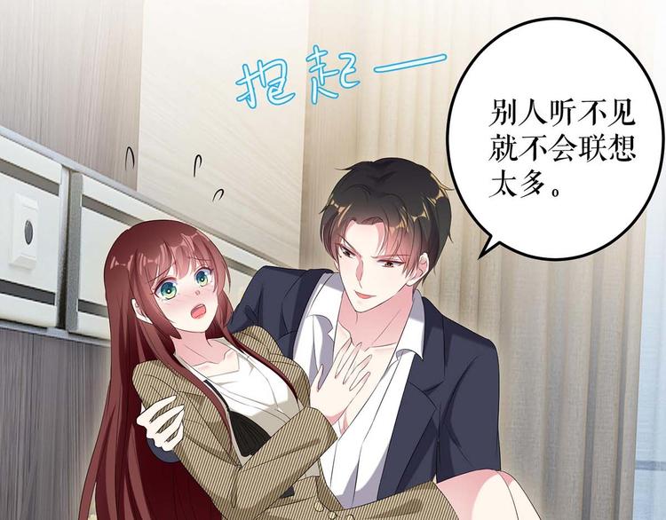 第51话 想的美24