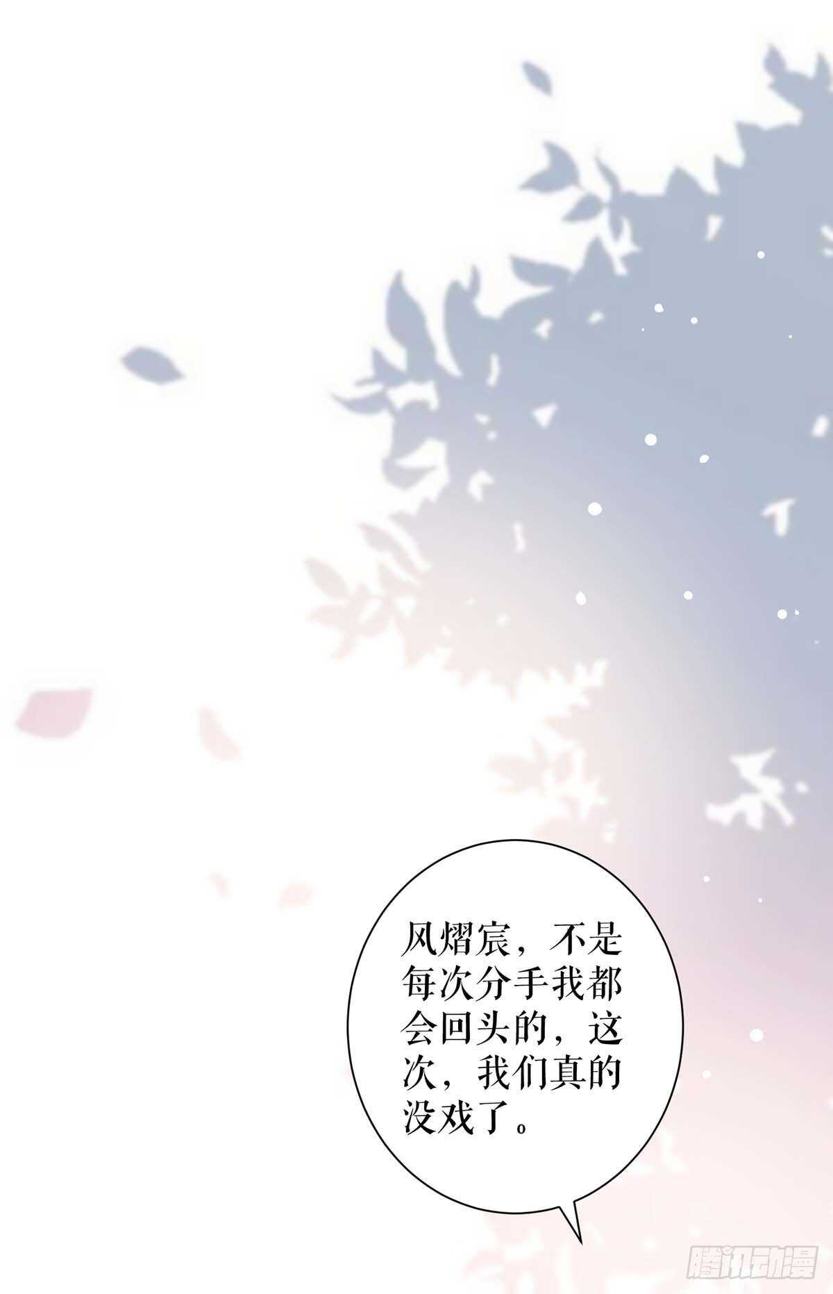 第95话 先礼后兵30