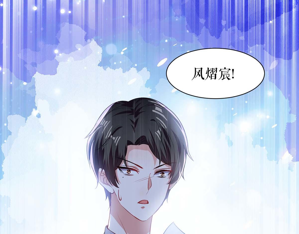 第121话 妈咪怎么了12