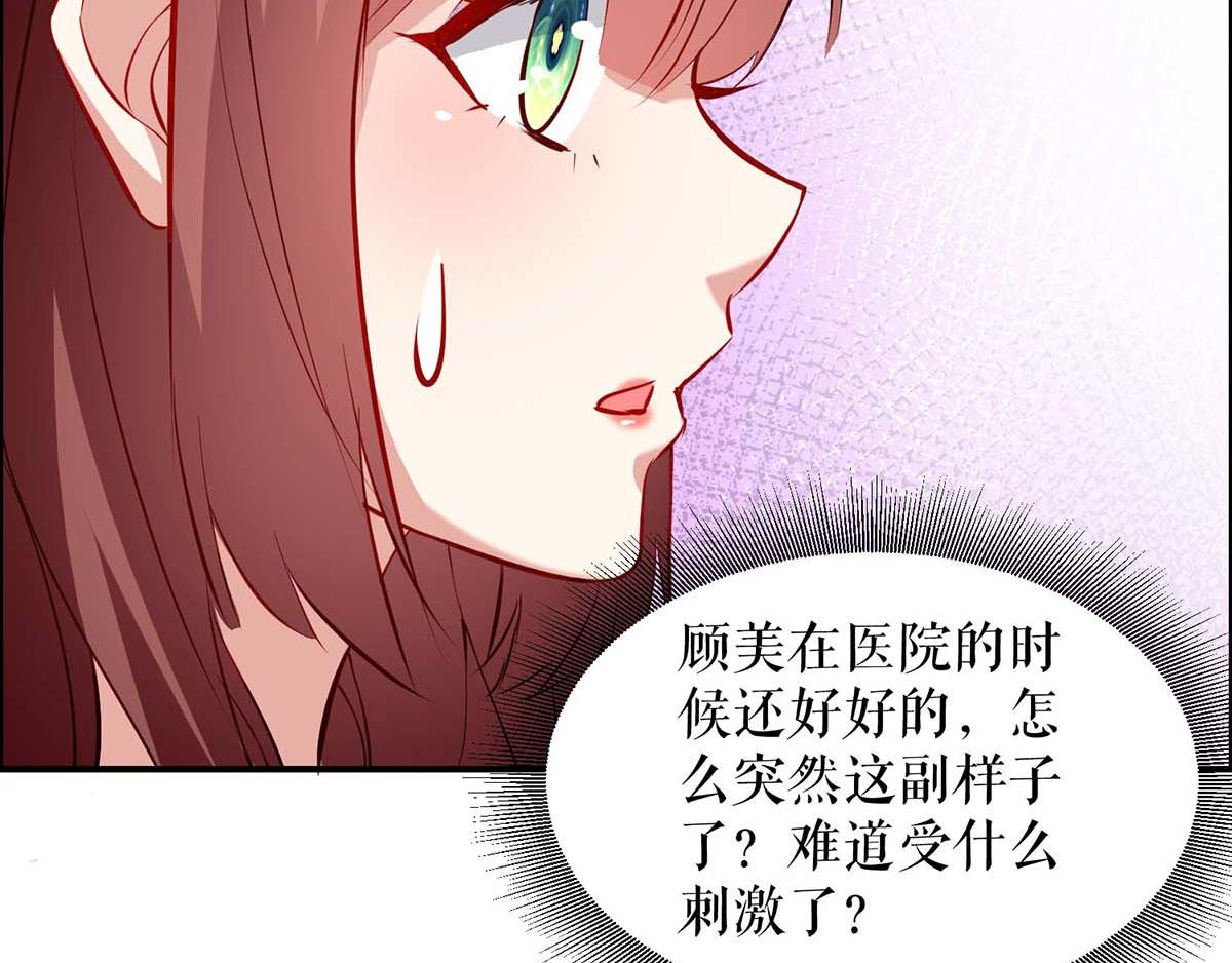 第125话 威胁48