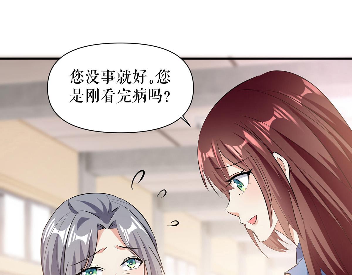 第222话 相见不能相认18