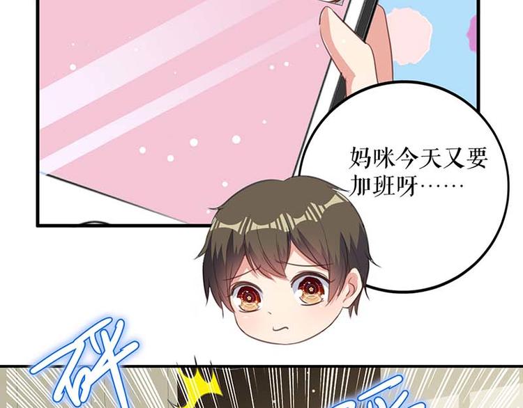 第36话 管好自己老公6