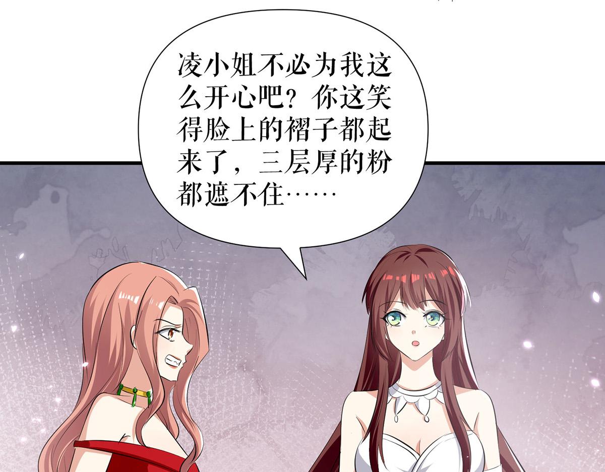 第214话 眼前一亮28