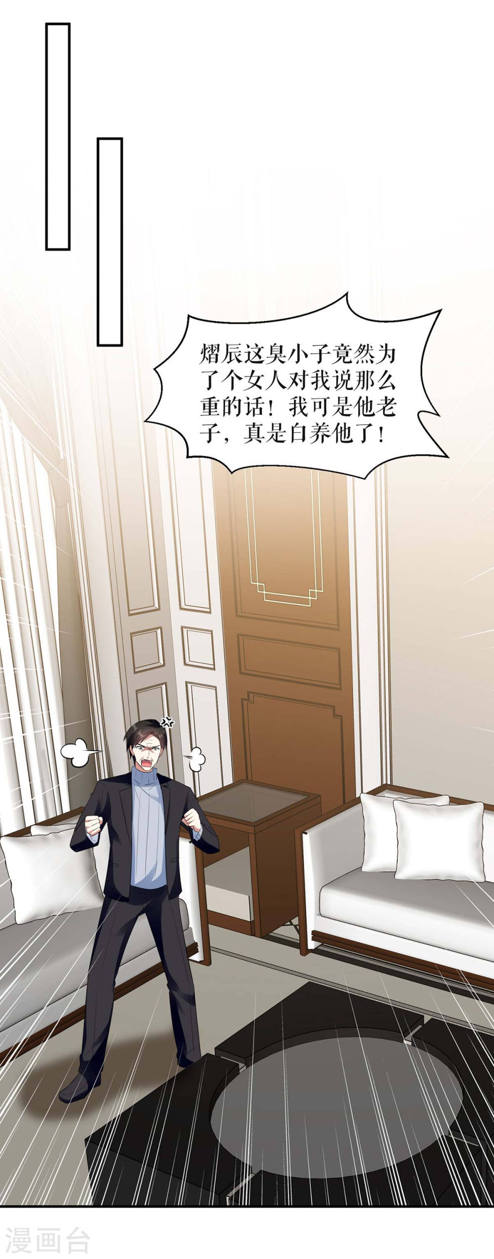 第167话 余生请多指教26