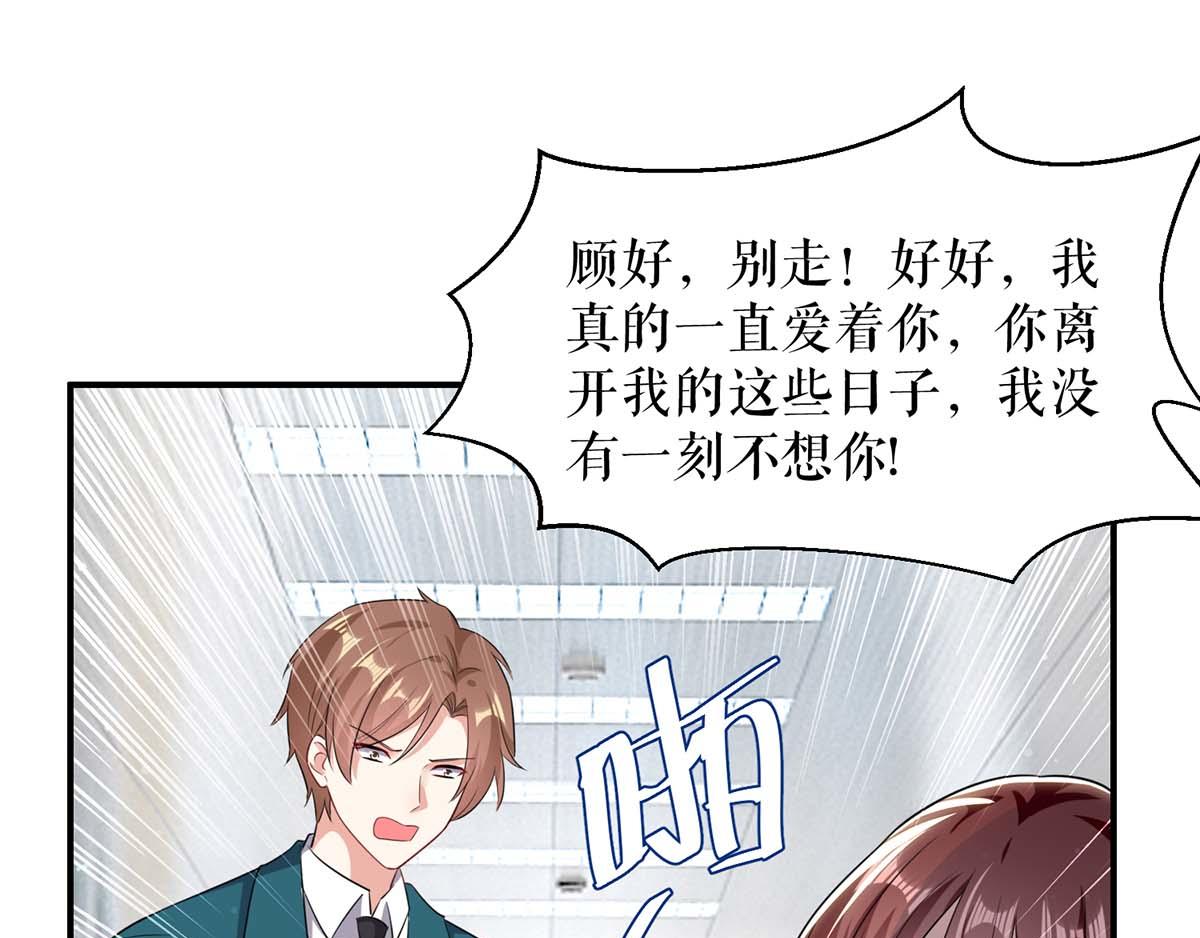 第113话 纠缠66