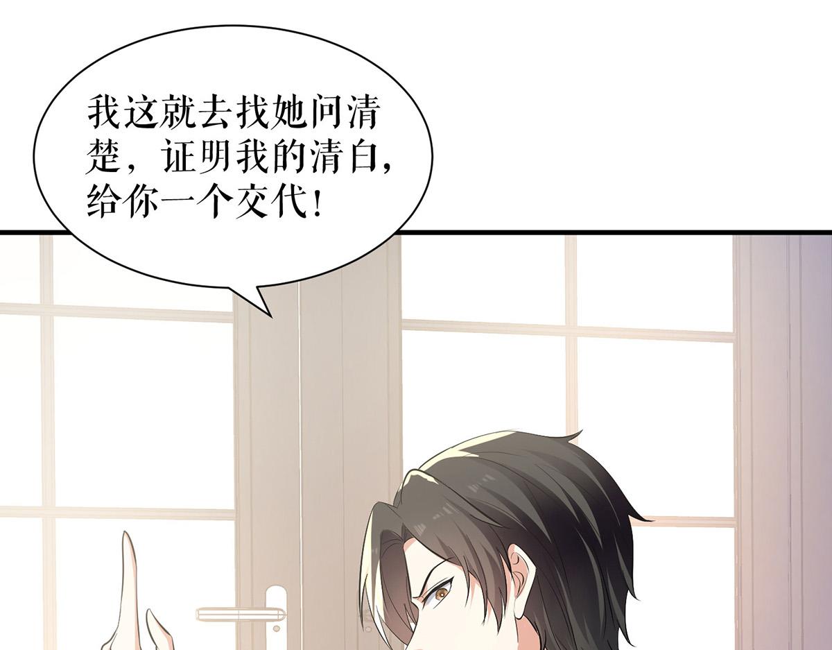 第209话 我一直相信你49