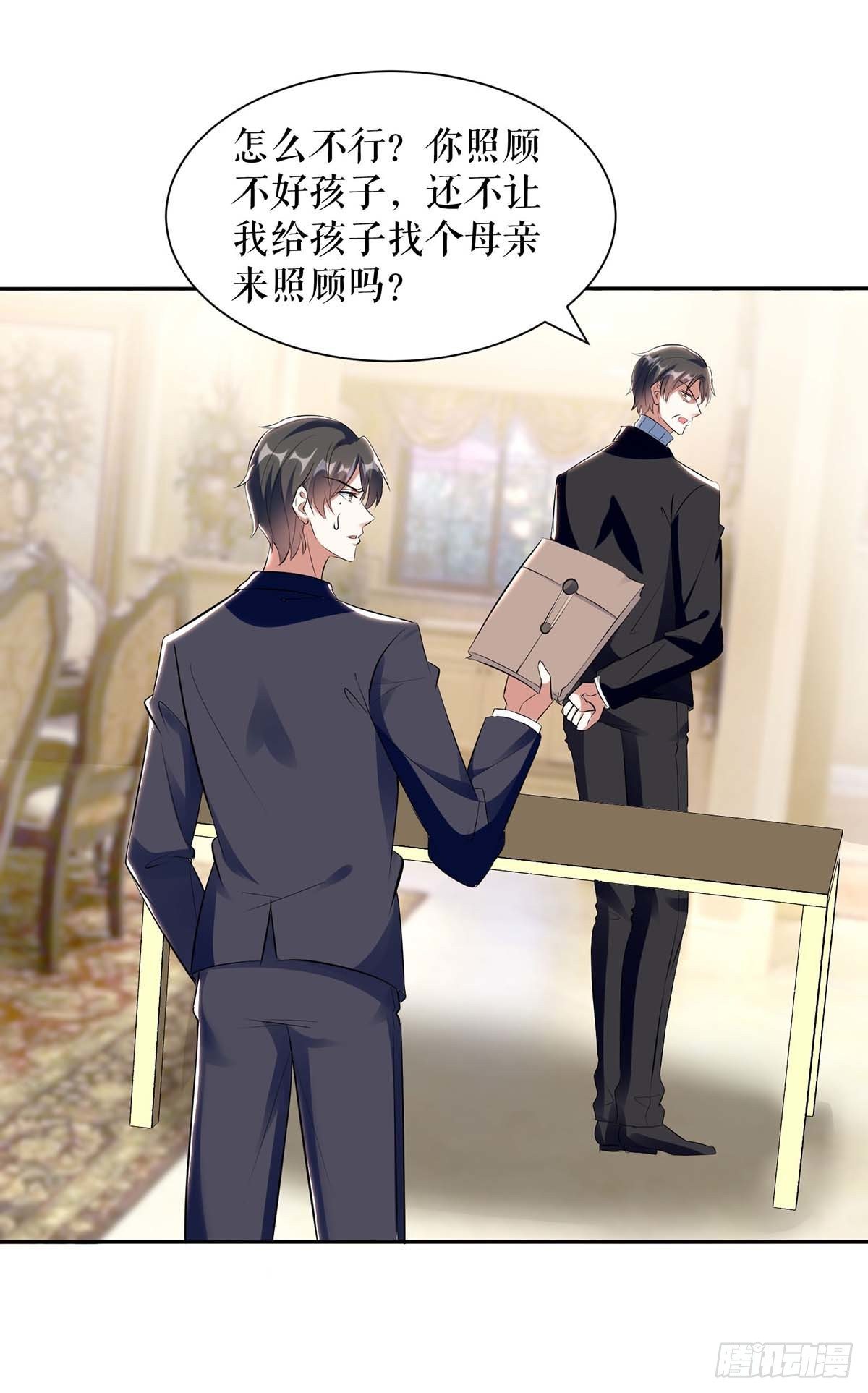 第143话 该了结了23