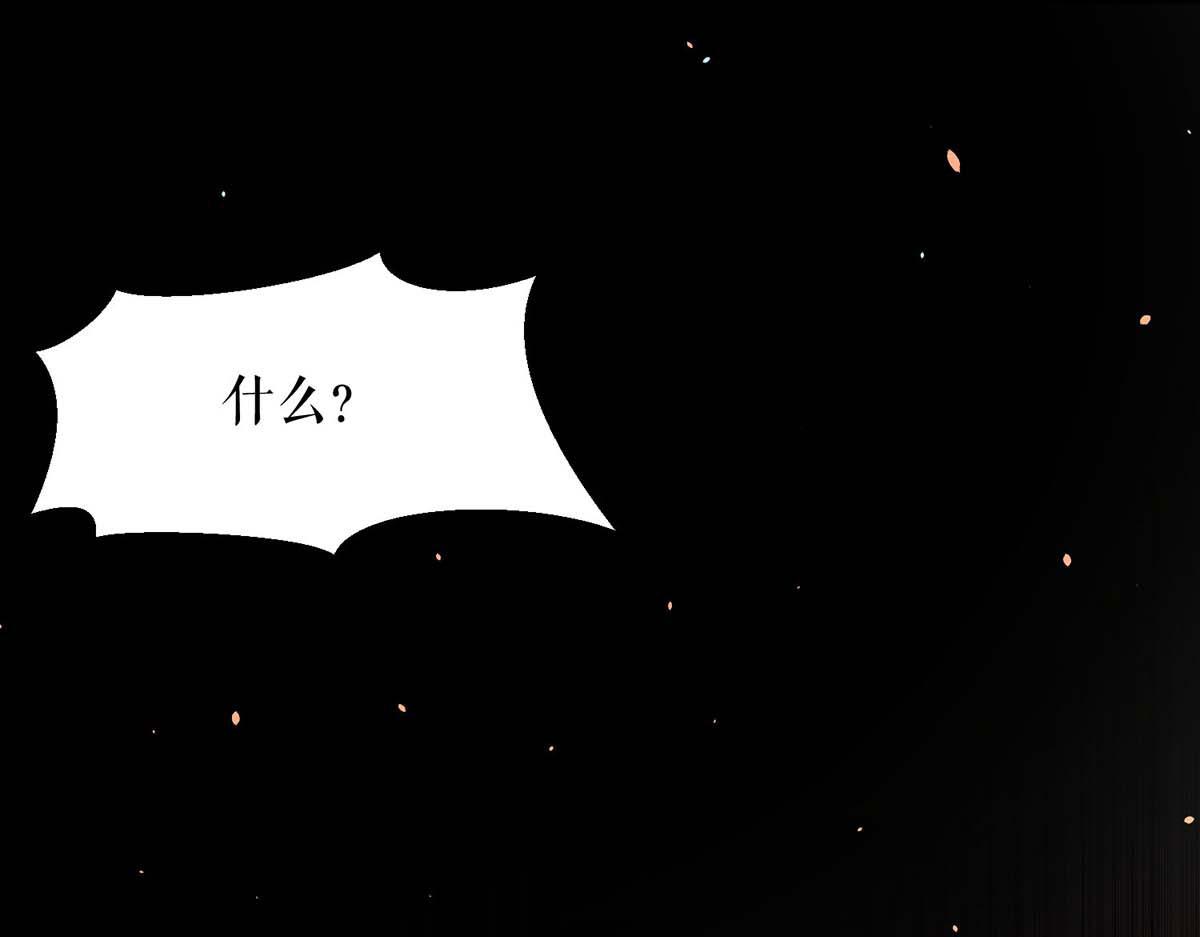 第192话 婚礼进行时37