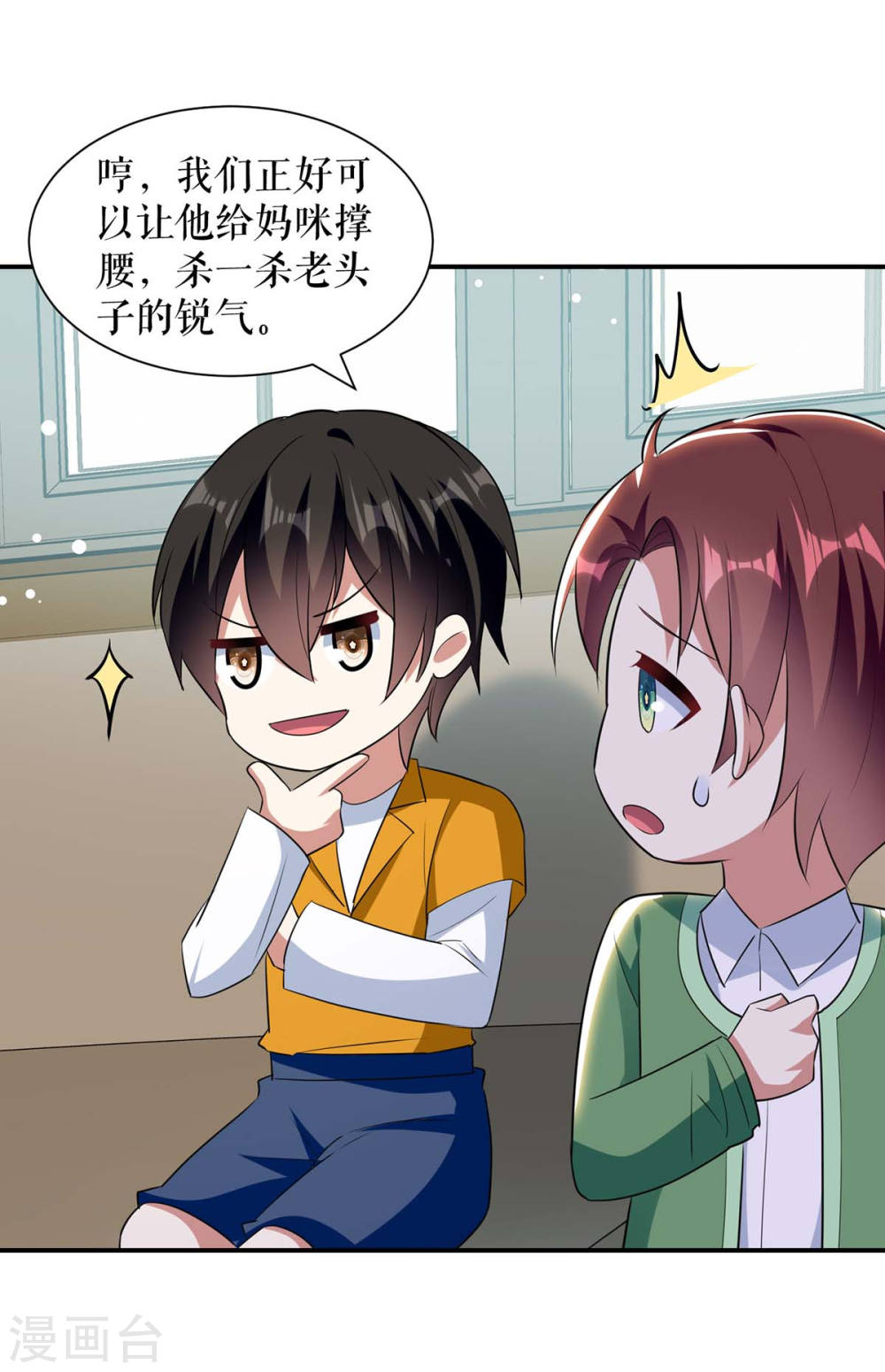 第171话 曾外公23