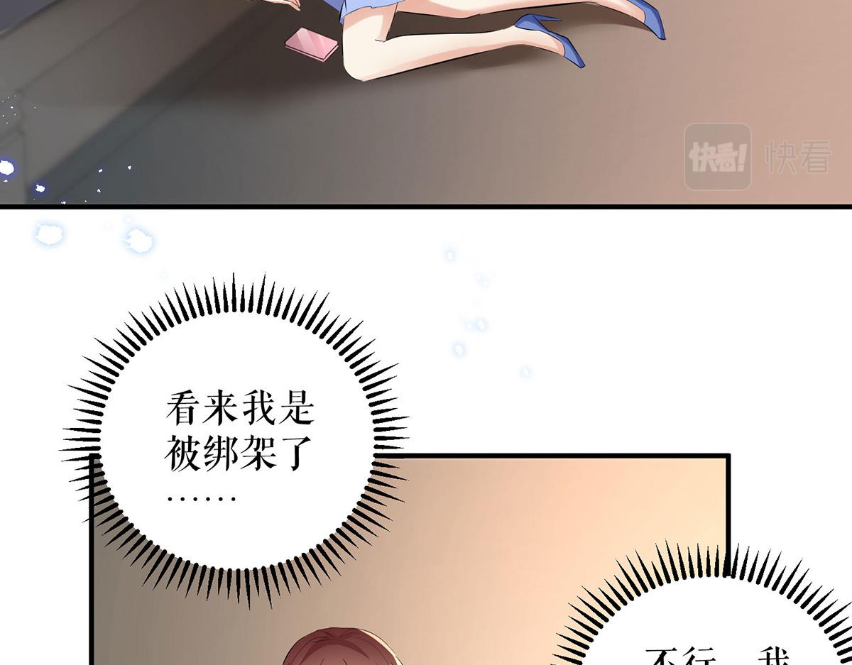 第237话 身陷囹圄40