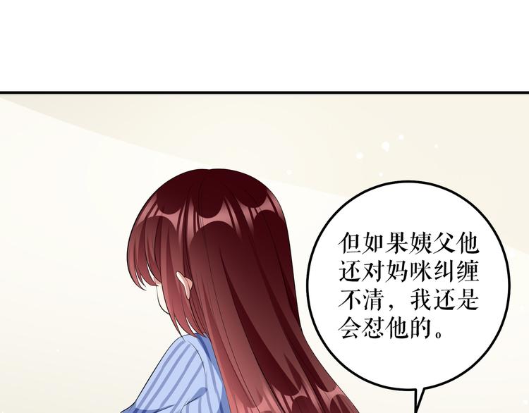 第32话 不速之客56