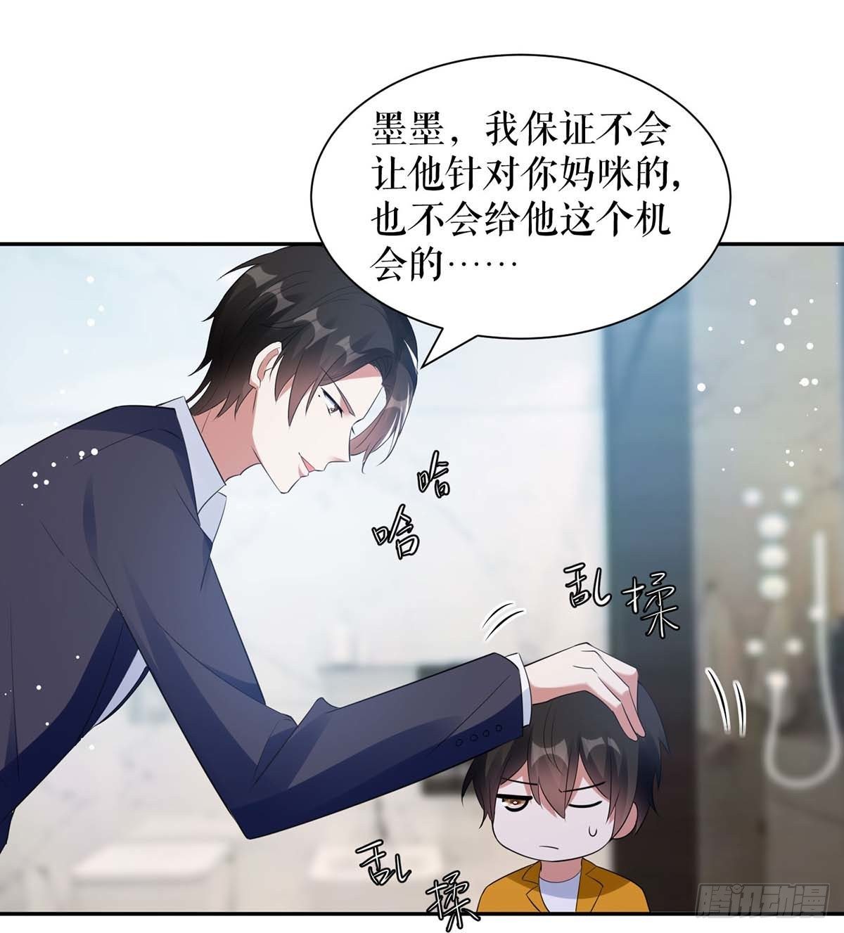 第161话 鸿门宴13