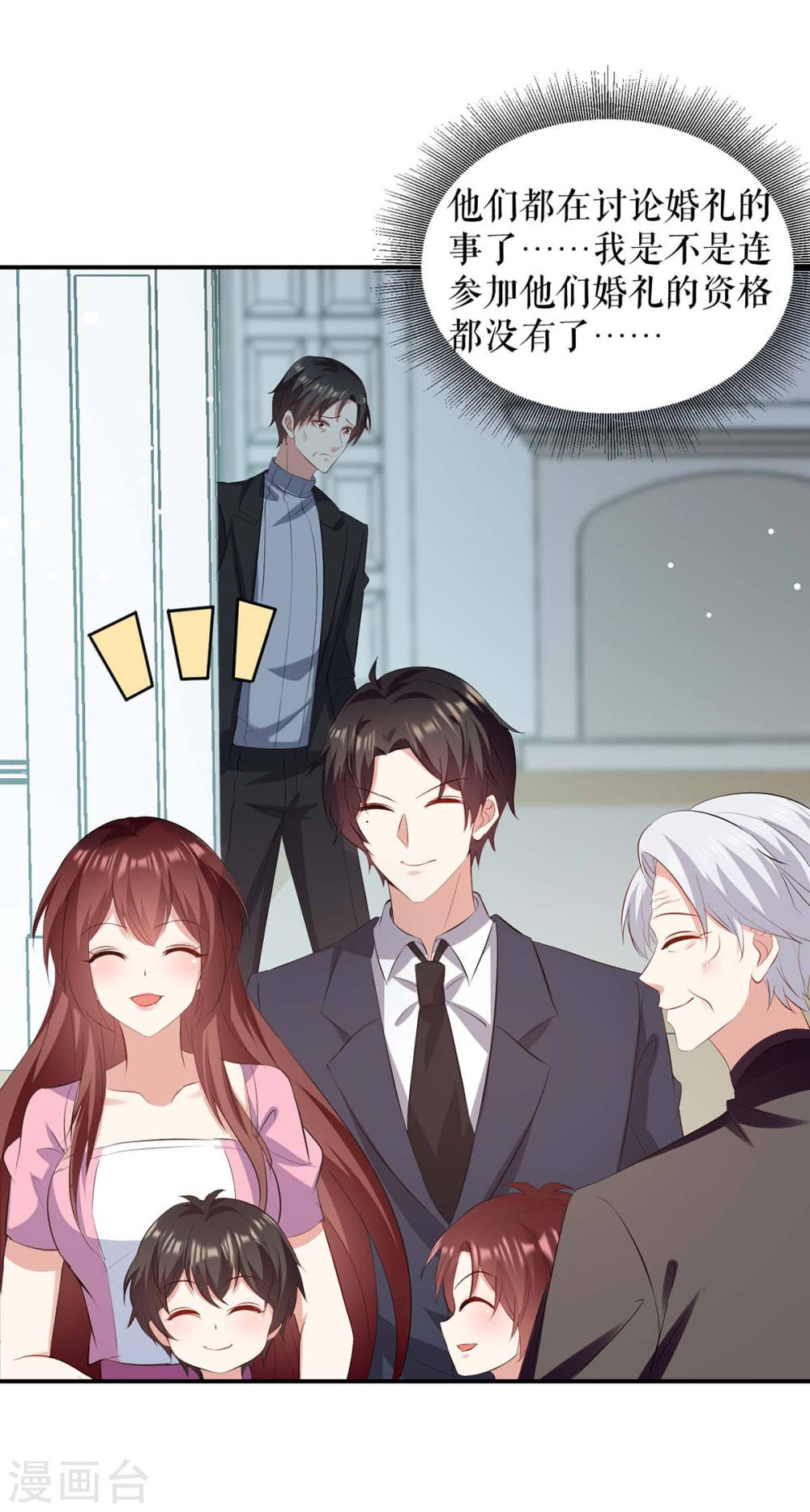 第175话 新计划4