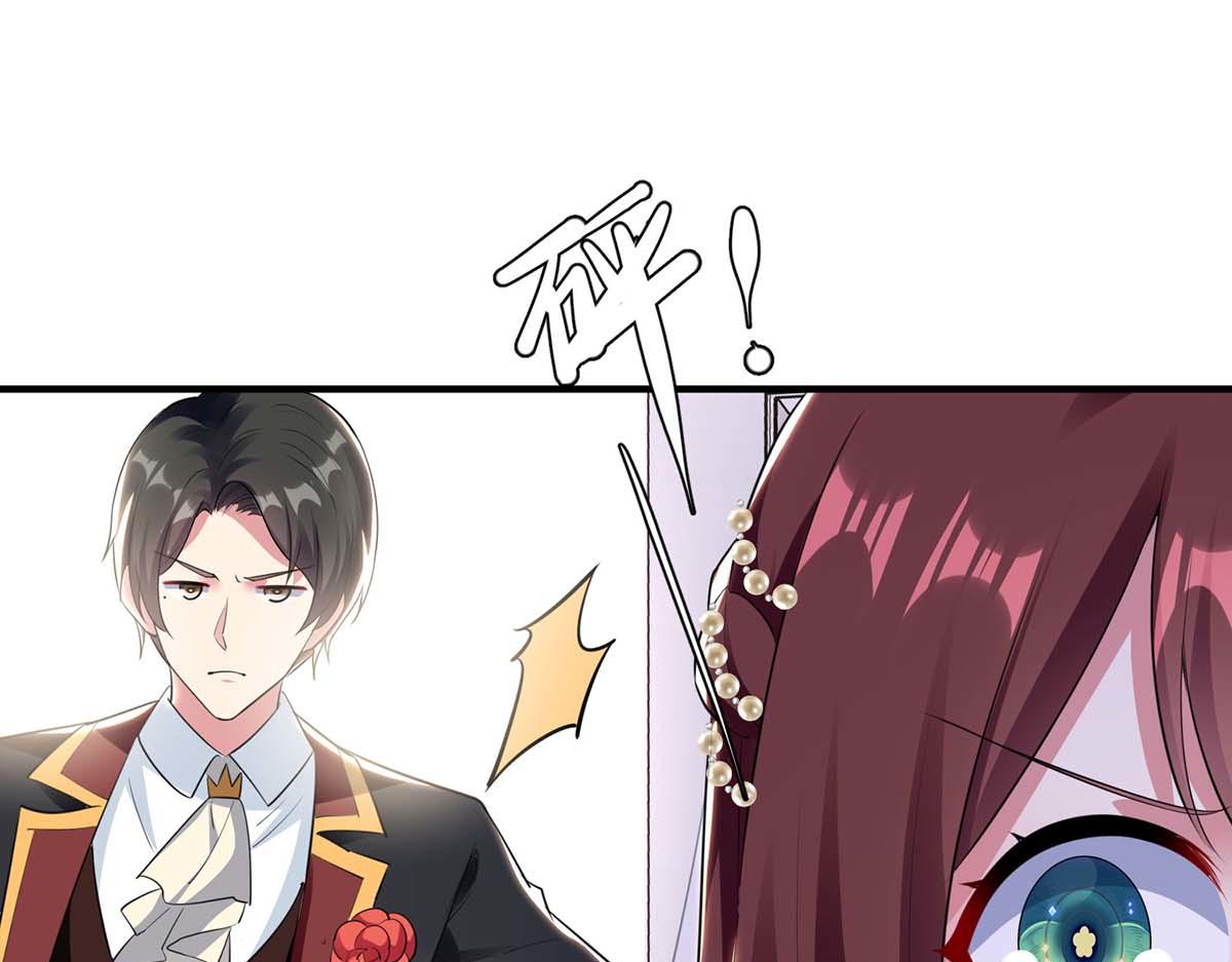 第187话 顾美来电42