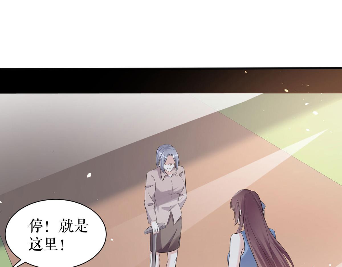 第227话 果然是她救了我22