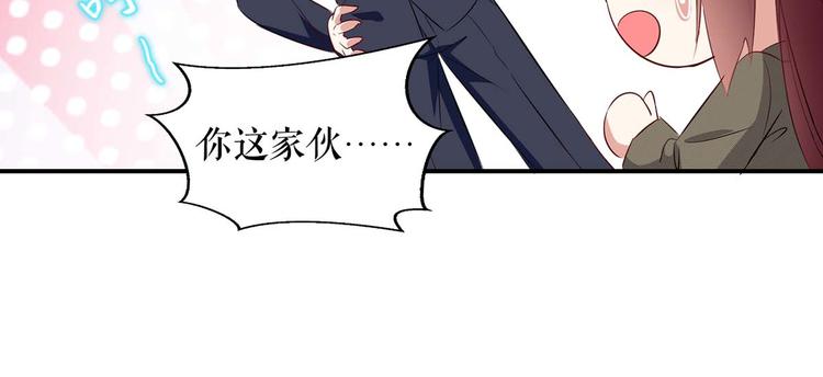 第48话 蓝颜祸水23