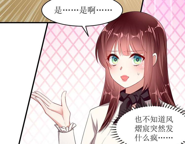 第22话 潜规则31
