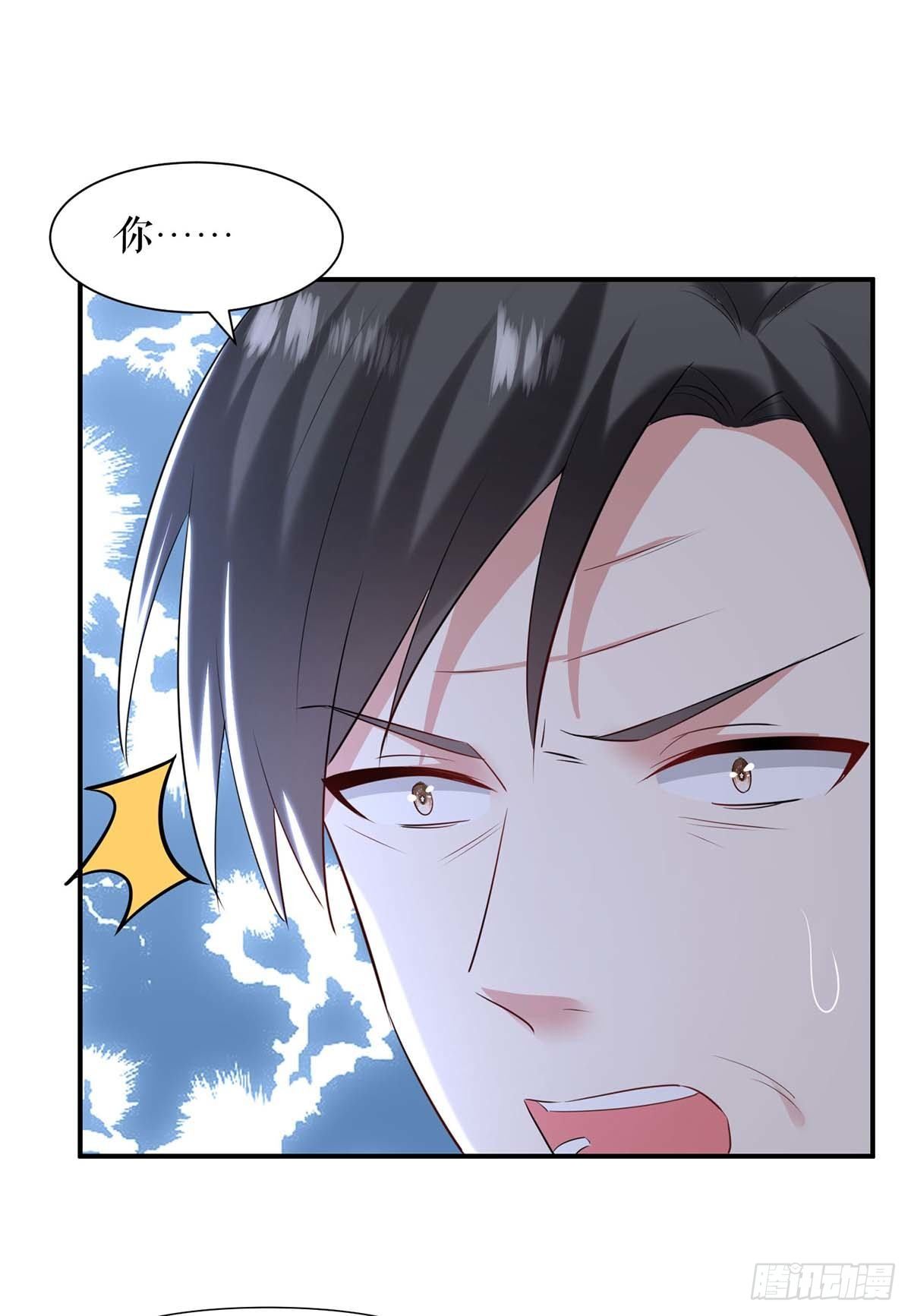 第145话 出尔反尔15