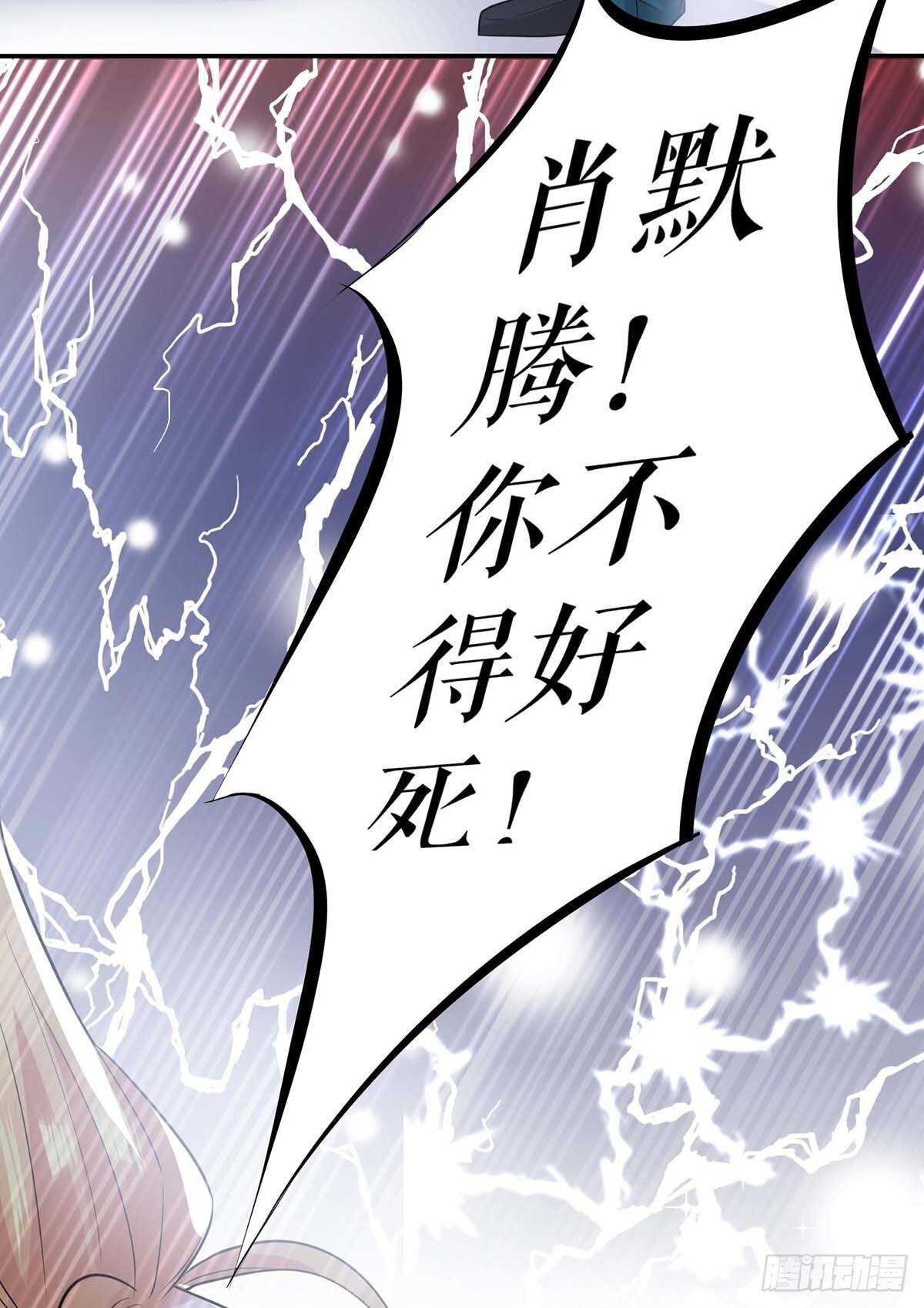 第126话 另有隐情32