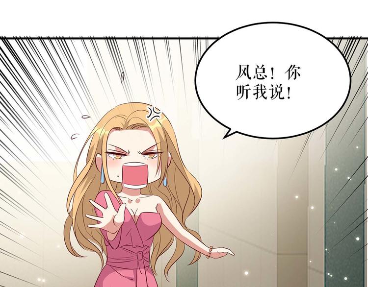 第47话 无理取闹15