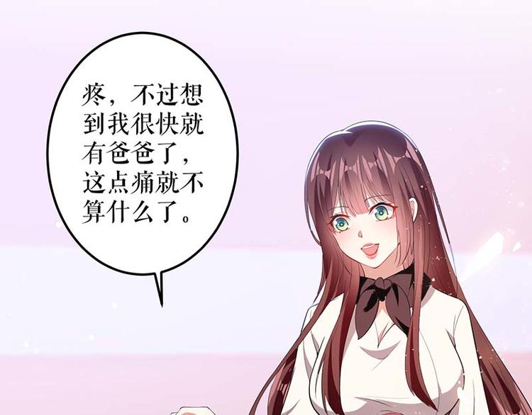 第24话 验DNA60