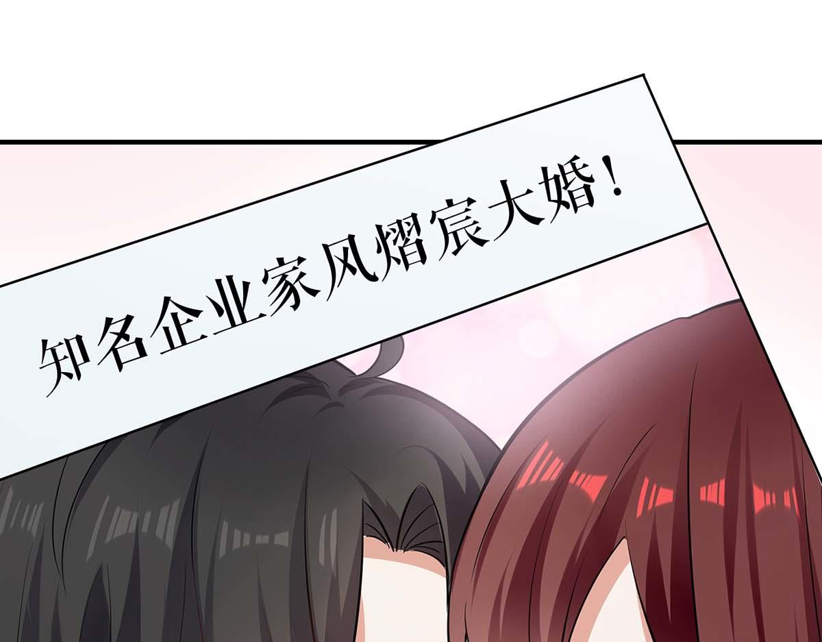 第200话 全世界都知道了10