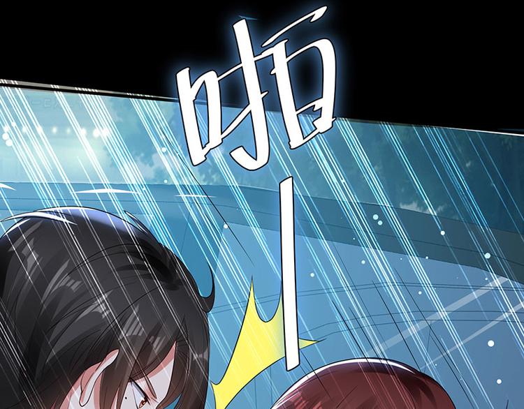 第28话 有胆咬我啊36