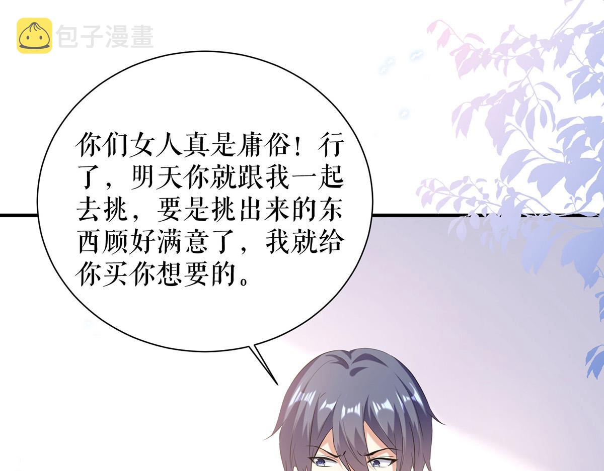 第236话 他就是个疯子12