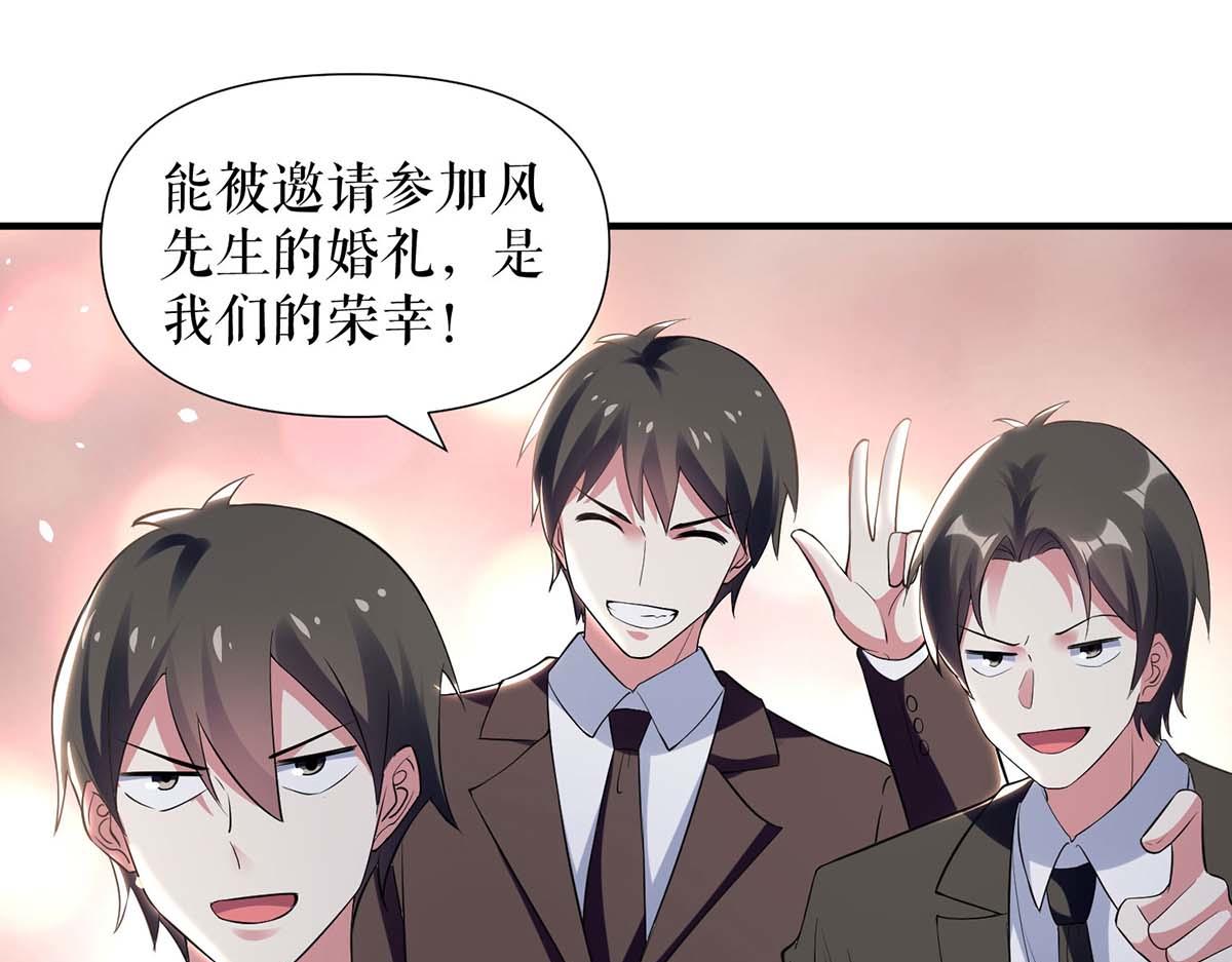 第192话 婚礼进行时64