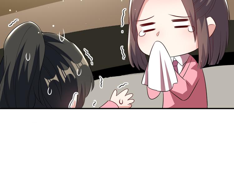 第33话 你被开除了17