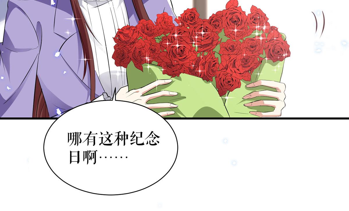 第234话 每天都是纪念日56