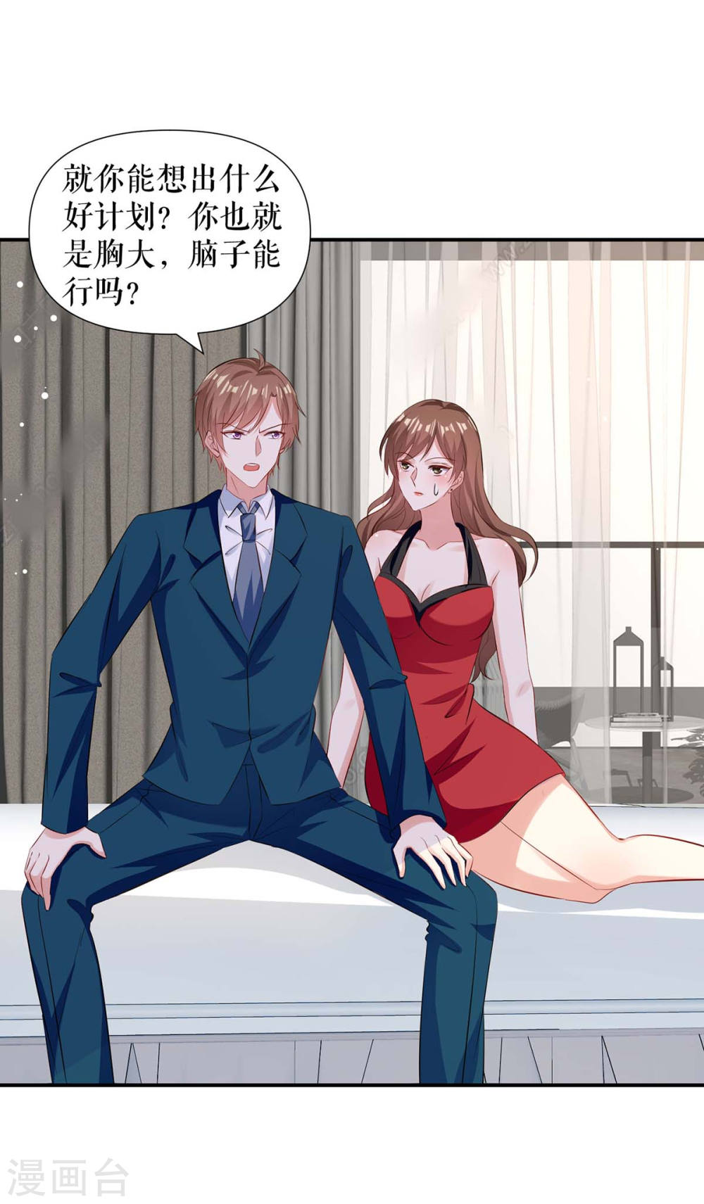 第175话 新计划22