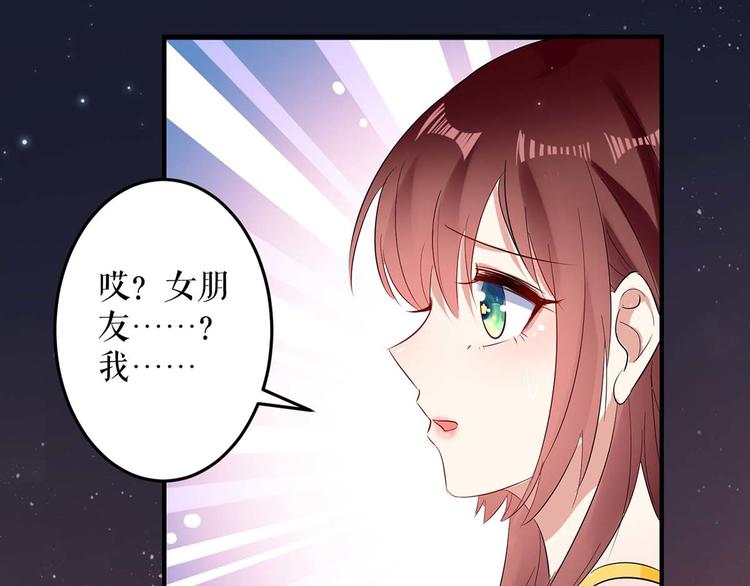 第56话 警察来了75