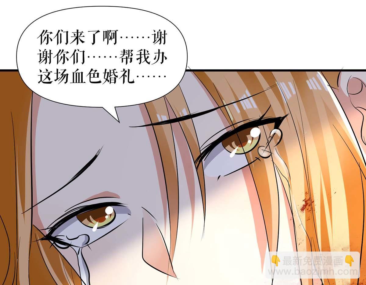 第197话 你不是我妹妹8
