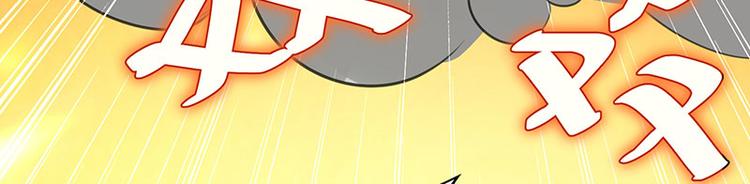 第30话 亲密男人58