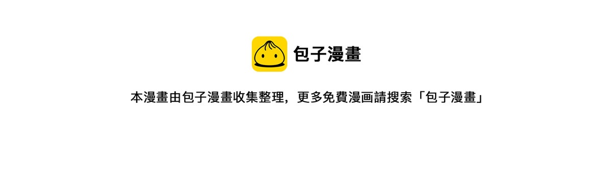 第213话 合拍杂志56