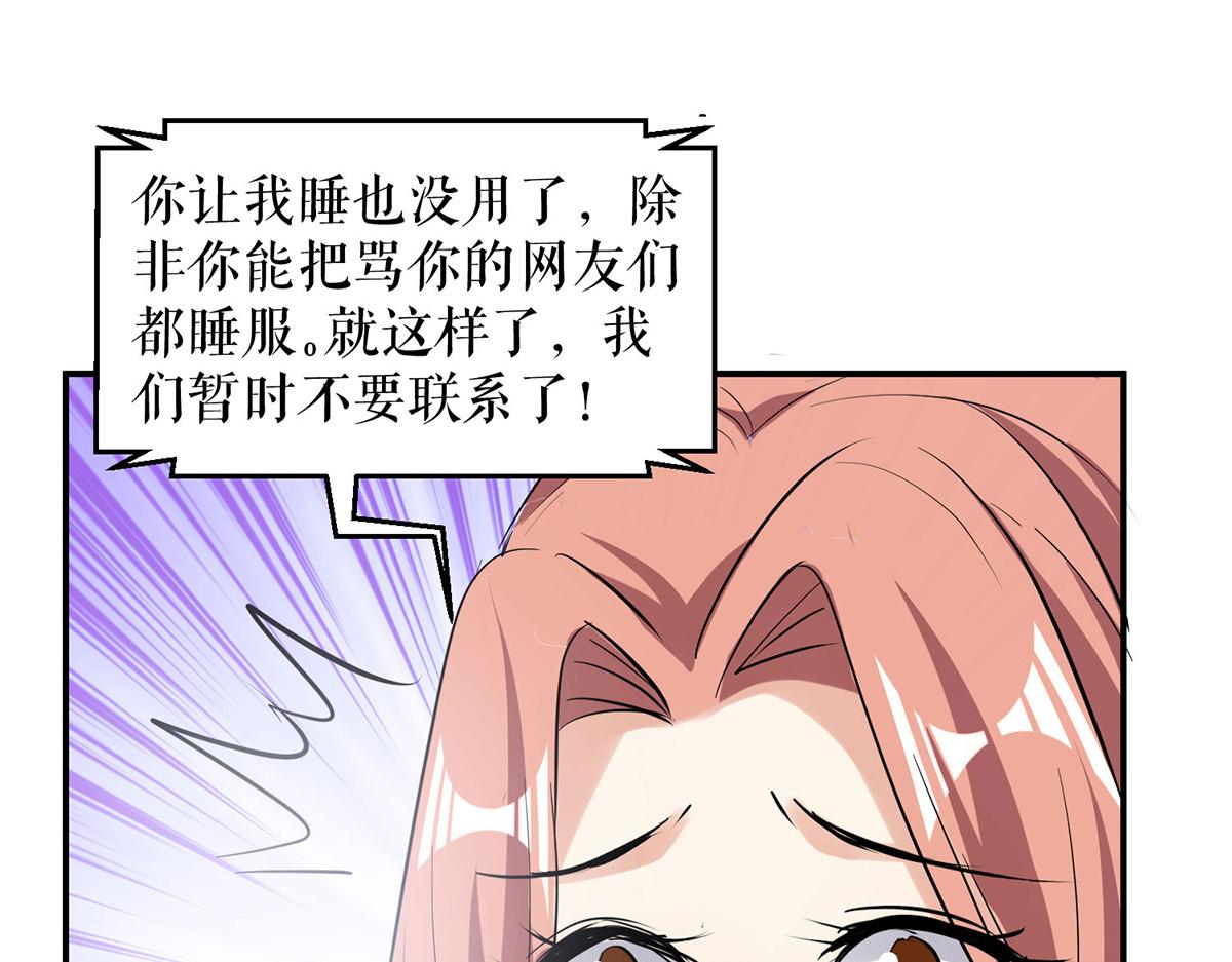 第221话 早晚让她付出代价47