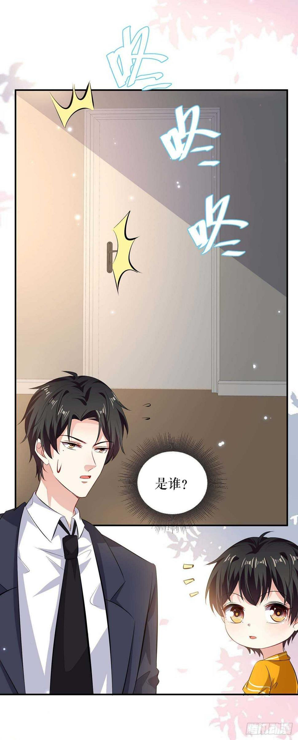 第110话 谁？28