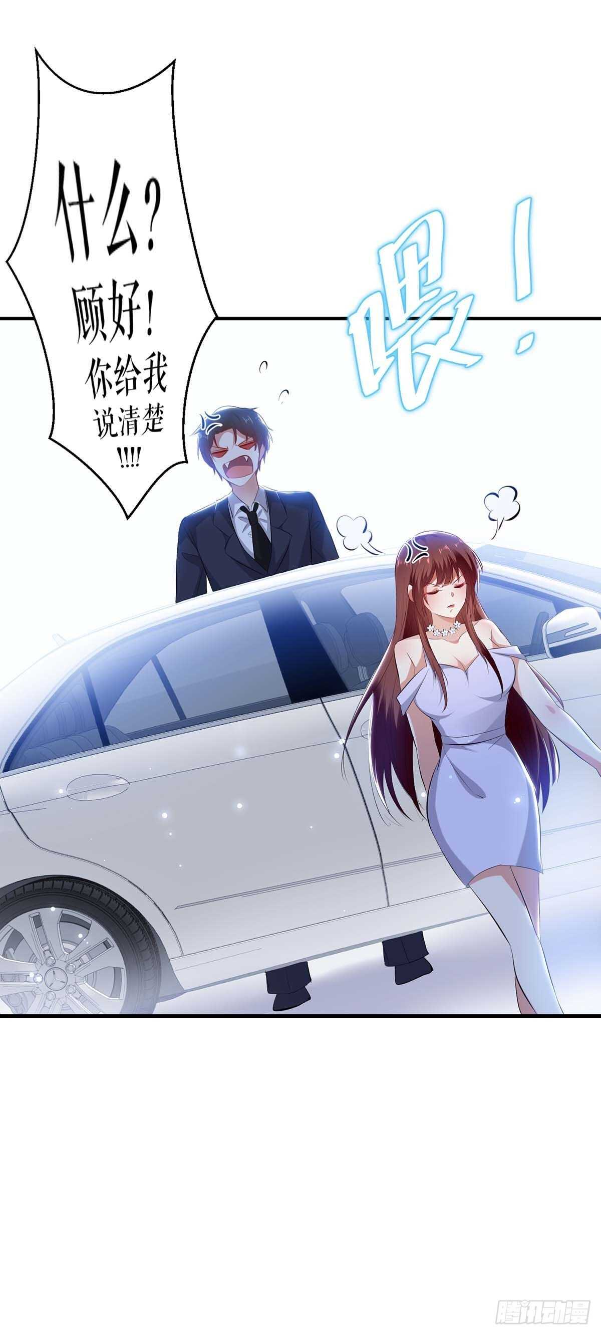 第73话 一刀两断32