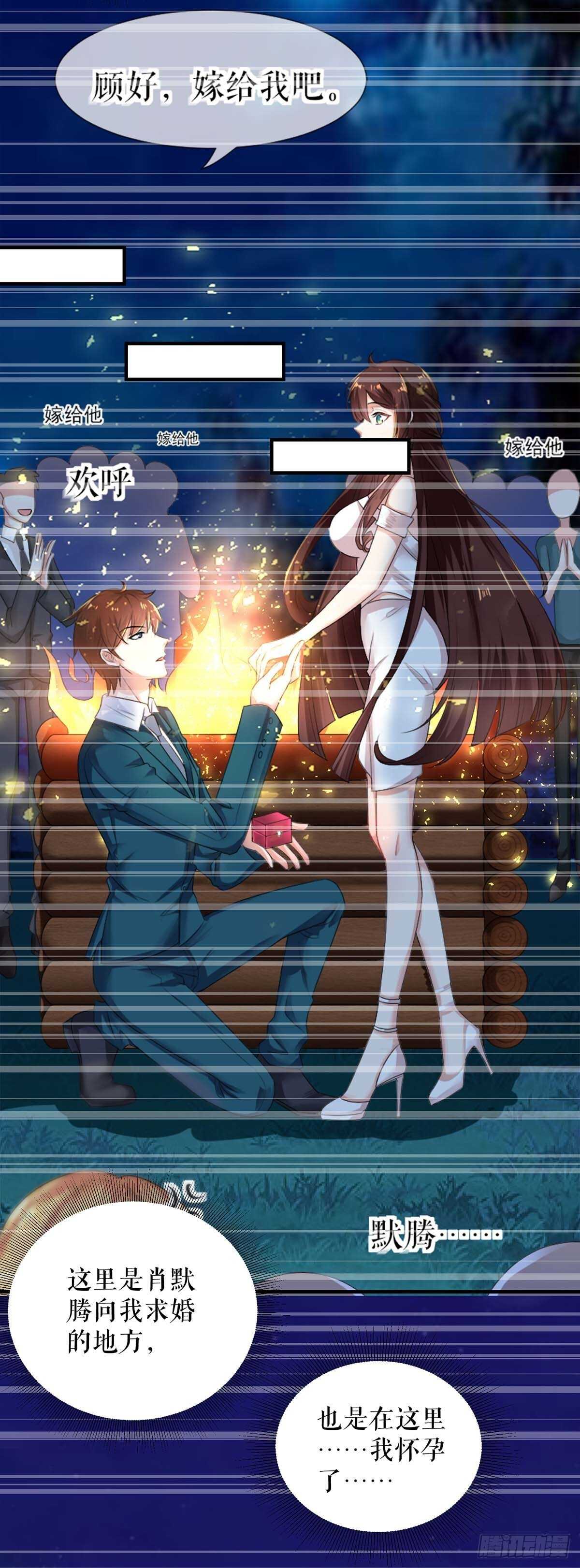 第61话 他们来了26