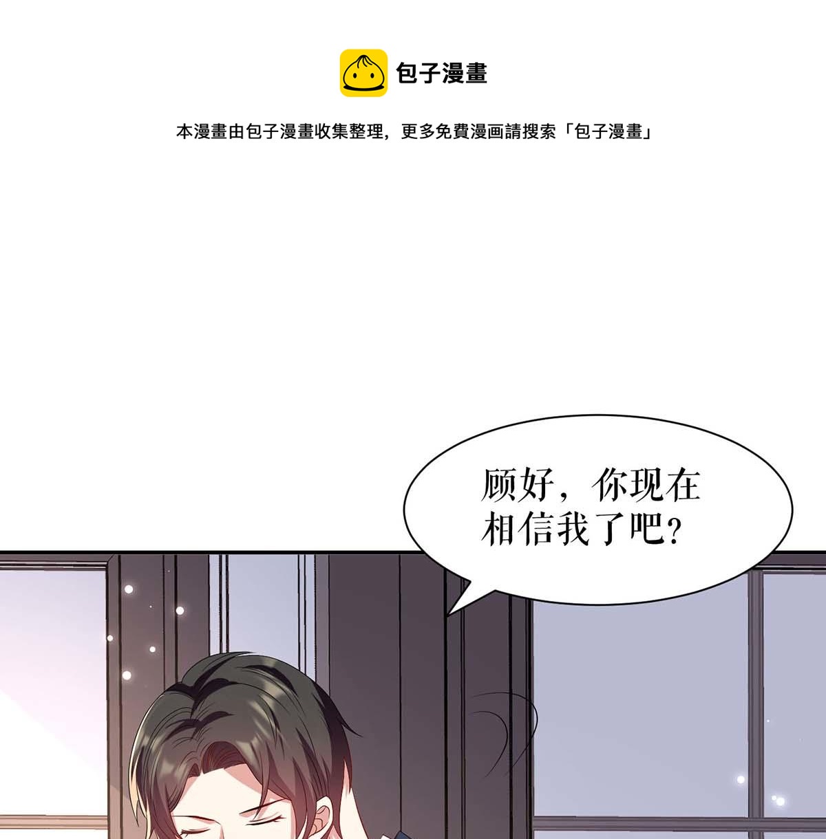 第121话 妈咪怎么了0