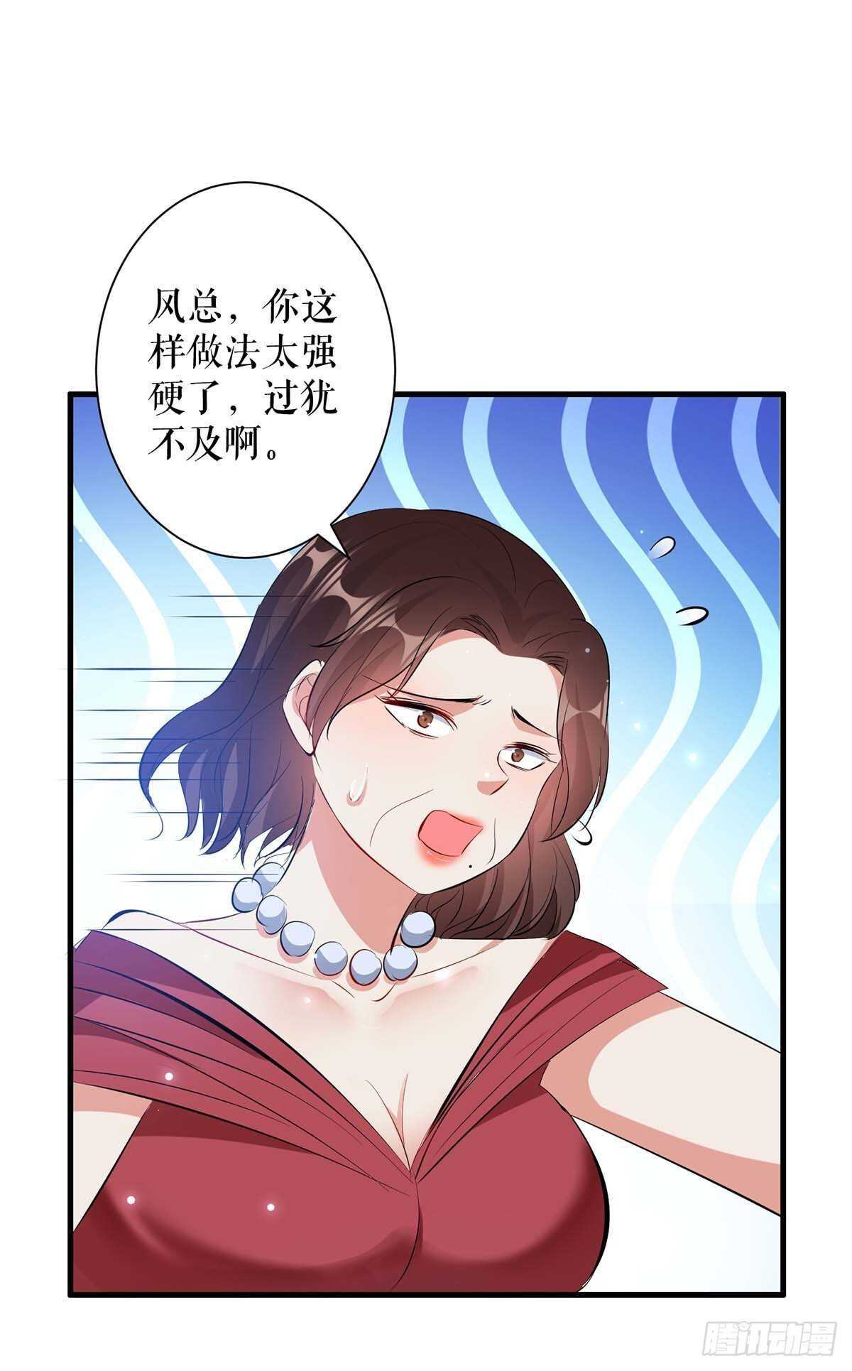 第97话 真情告白18