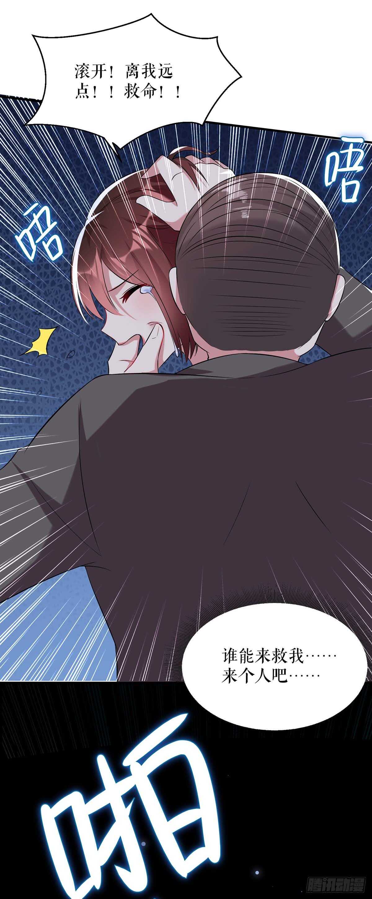 第41话 劫持25
