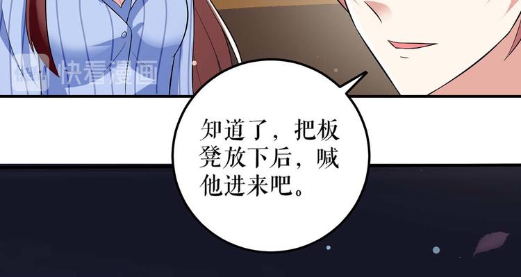 第34话 你怎么在这？15