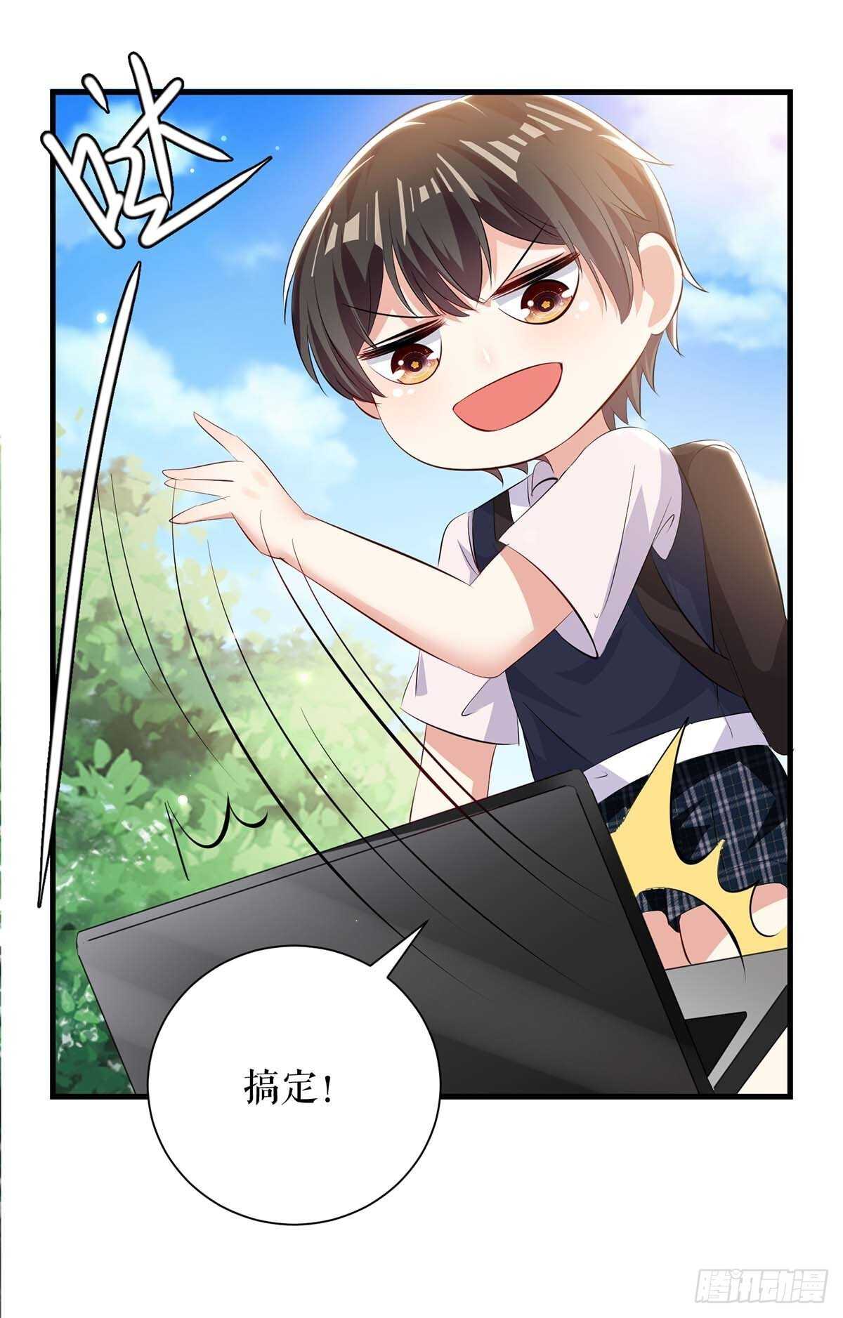 第90话 约会19