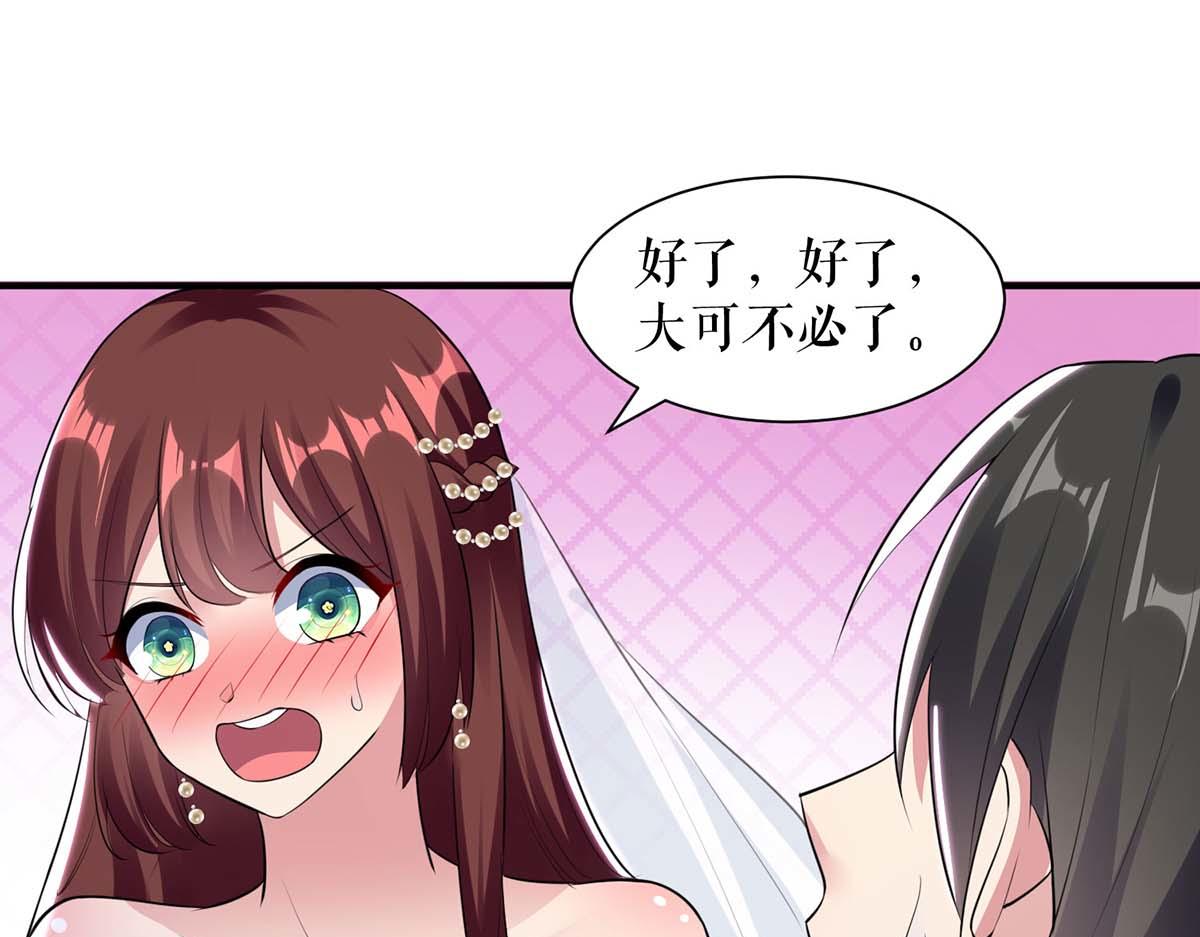 第187话 顾美来电26