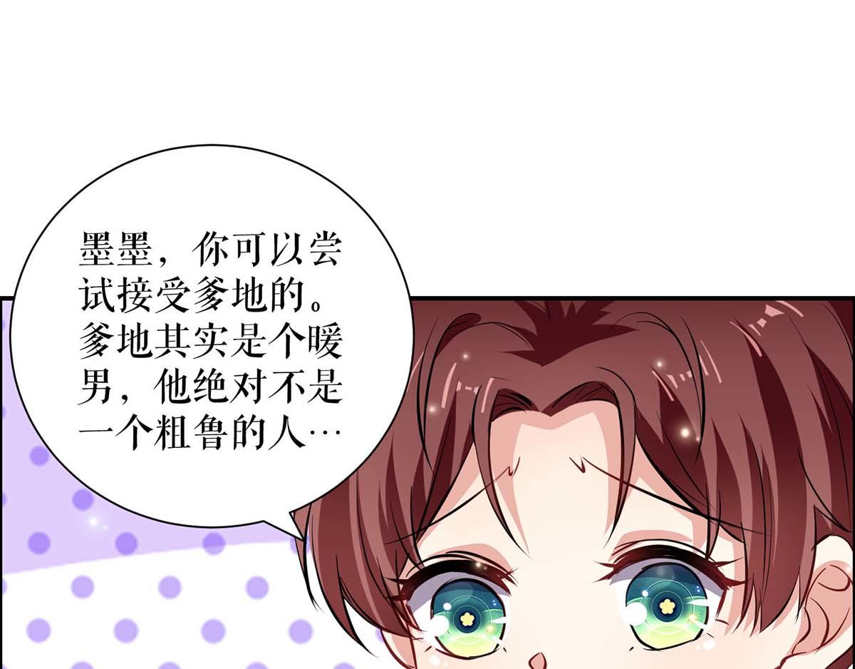 第120话 结果6