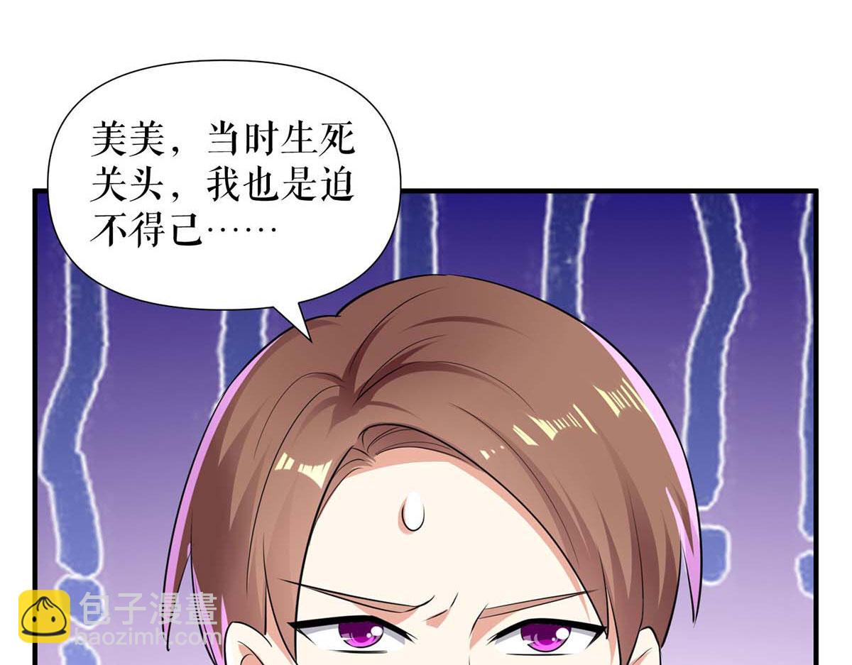 第194话 誓言15