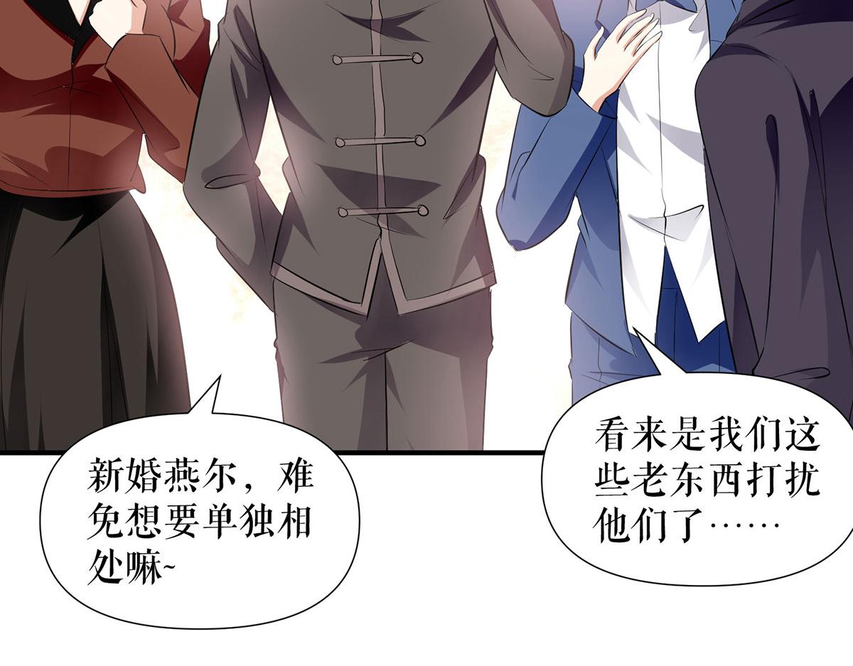第211话 我绝不会放过她的7