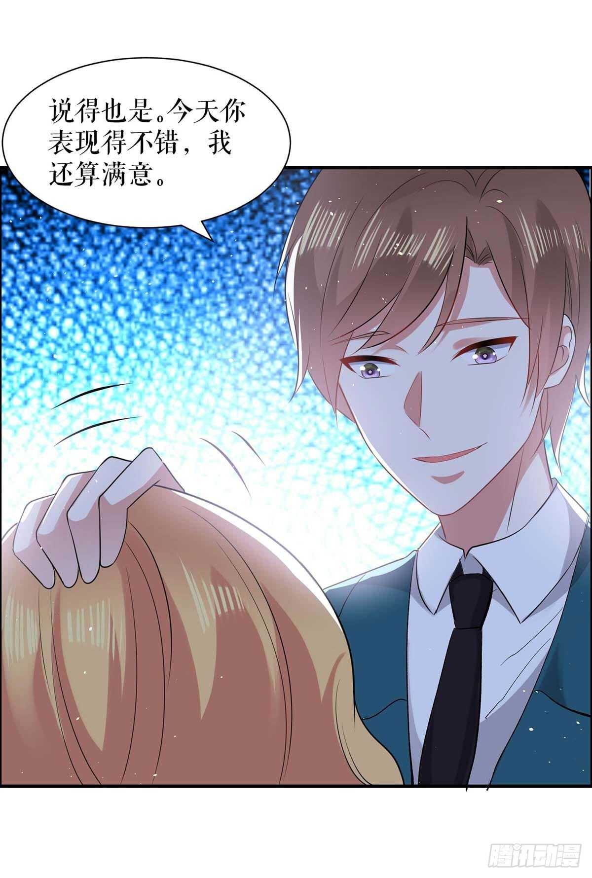 第126话 另有隐情27